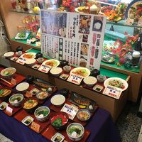 浪花ろばた八角 セルシー店