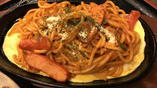 天然温泉 丸屋玉ノ湯 お食事処