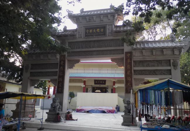 中国寺