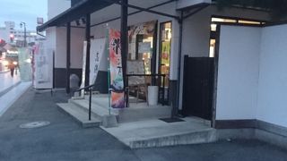 茶良庵 志鎌園八日町本店