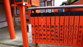 京都 「車折神社」　EXILEも奉納してました。