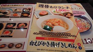 週替わりランチが白エビだった