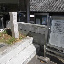 如己堂と永井隆記念館の説明書。