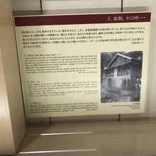 長崎市立永井隆記念館、館内展示物。