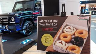 メルセデスのドーナツに驚いた