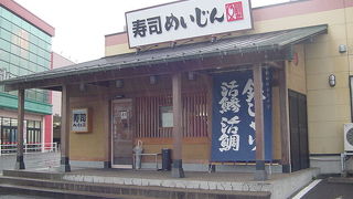 ファミリーが多い