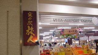 かぼすのお土産が好評