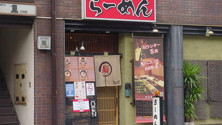 落ち着いた空間でラーメンを