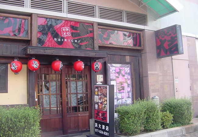 タコハイが美味しい