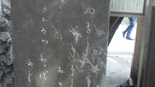 道玄坂にあります