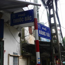 通り名が交差点に表示されています