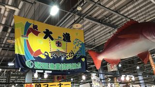 マグロ解体ショーと鮮魚