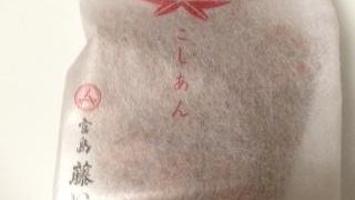 知る人ぞ知るもみじまんじゅう