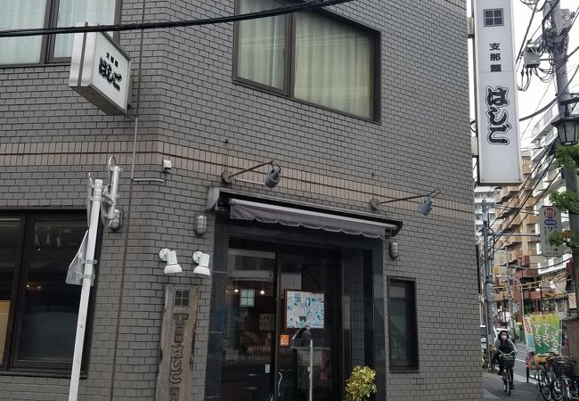 支那麺 はしご 新小岩店 クチコミ アクセス 営業時間 新小岩 小岩 フォートラベル