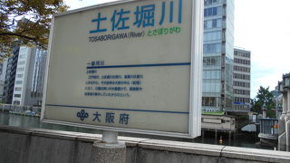 大阪の中心を流れる川