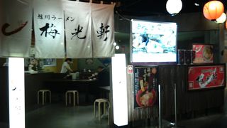 札幌の方にらーめん共和国で食べるのならば・・・と聞いて当店に入りました!!