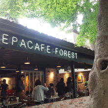 森の中のレストラン