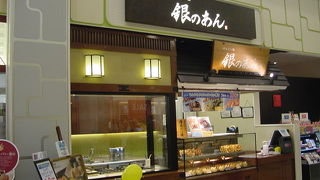 あんこたっぷりの鯛焼き