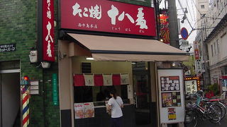 人気のたこ焼き店