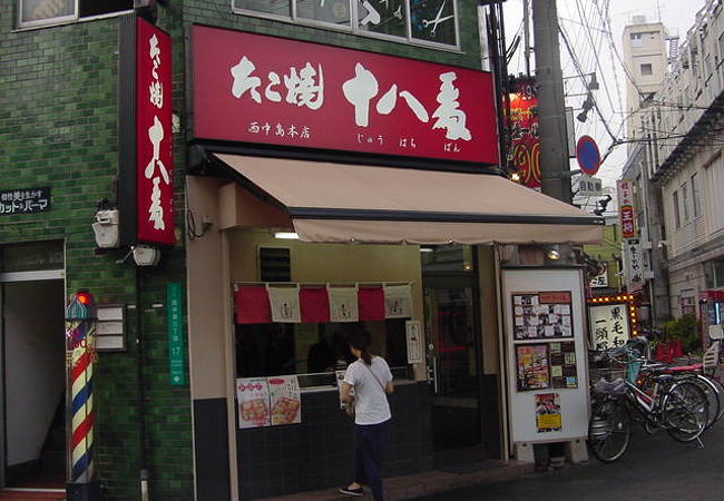 たこ焼 十八番 西中島本店 クチコミ アクセス 営業時間 新大阪駅周辺 十三 フォートラベル