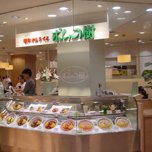 いろいろなオムライスが揃う By ひろりん ポムの樹 京阪モール京橋店のクチコミ フォートラベル いろいろなオムライスが揃う By ひろりん ポムの樹 京阪モール京橋店のクチコミ フォートラベル