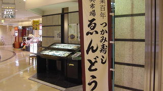 大阪らしい寿司をいただく