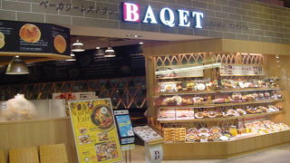 バケット イオン大日店