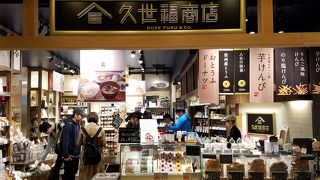 こだわり食のセレクトショップ