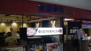 タマゴをかけた海鮮丼