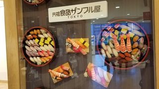 スカイツリーの食品サンプル店
