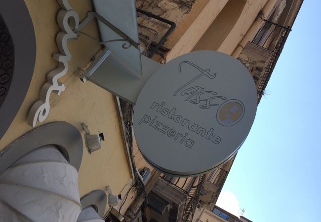 リストランテ ピッツェリア タッソ