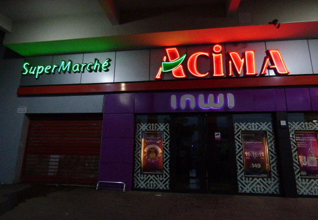 ACIMA Supermarket