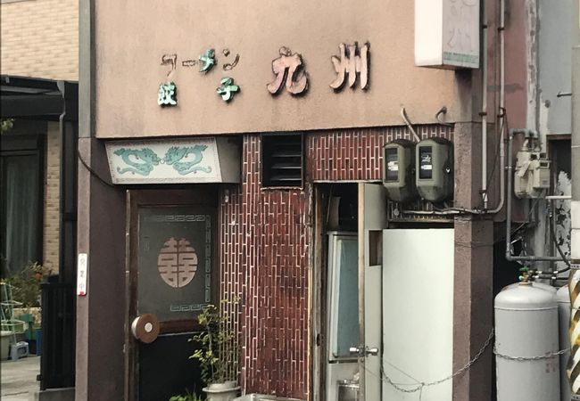 地元に愛されてる中華料理店・九州