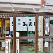 B級グルメ、ソースカツどんの店