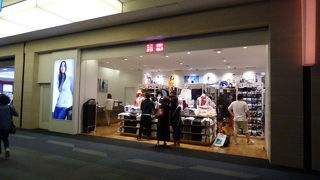 出発までの時間を利用して