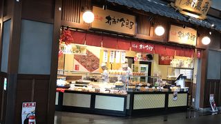 空港で手軽に串カツ