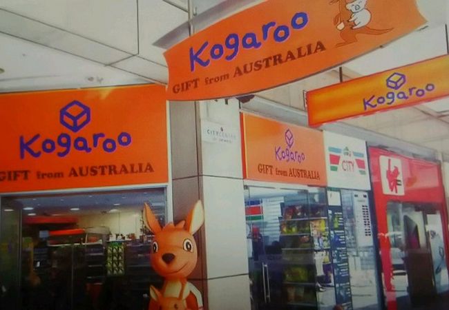 シドニーのお土産はここで。