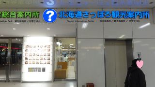 親切・丁寧な案内でした。