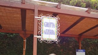 青の洞窟行きのバス停