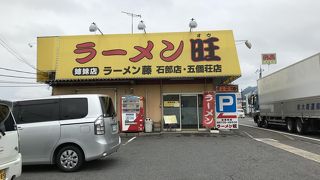 ラーメン旺