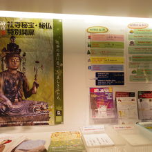 外国人観光客への案内