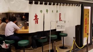 錦糸町テルミナの有名中華そば