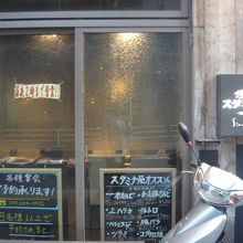 夜遅くまでやっているので宴会目的にもありがたい