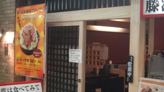 里のうどん 大崎店