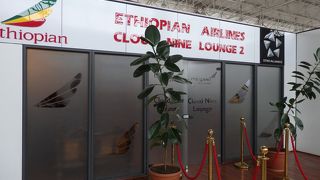 クラウドナイン・ビジネスクラスラウンジ