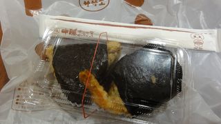 種類豊富なおにぎり