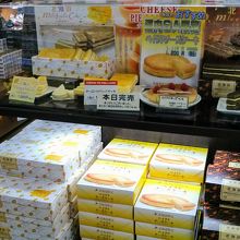 道内SA限定の商品もあります