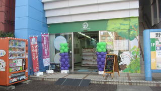 市役所の真ん前のさのまるグッズのお店