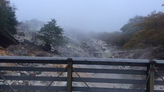 湯煙りが上がる