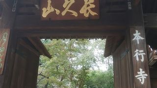 日暮里駅に近い